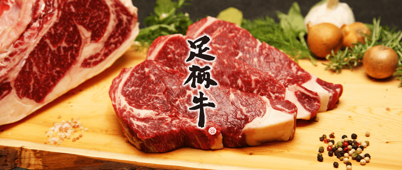 株式会社 門屋食肉商事はかながわブランド牛「足柄牛」の熟成肉を加工・販売しております。